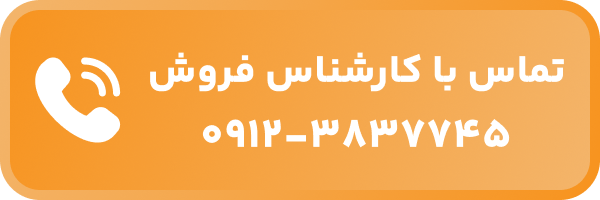 تماس با زیلان